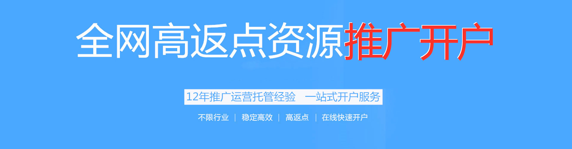 绛县谷歌竞价