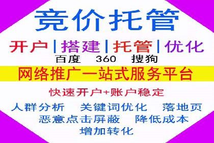 微信信息流电商营销策略探讨