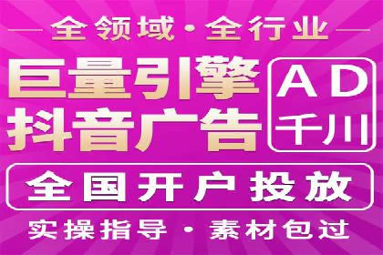 SEM关键词优化案例实战技巧